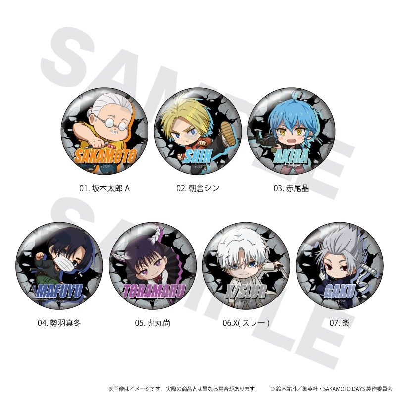 SAKAMOTO DAYS （サカモトデイズ）グッズ情報 on X: 