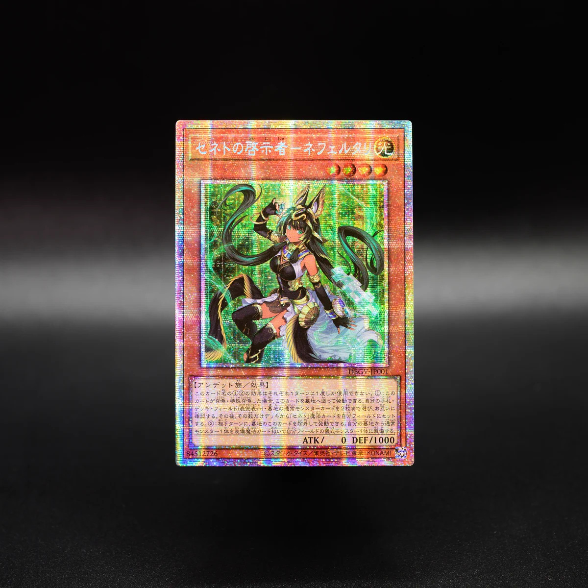 遊戯王OCG カード 公式】遊戯王OCG on X: 