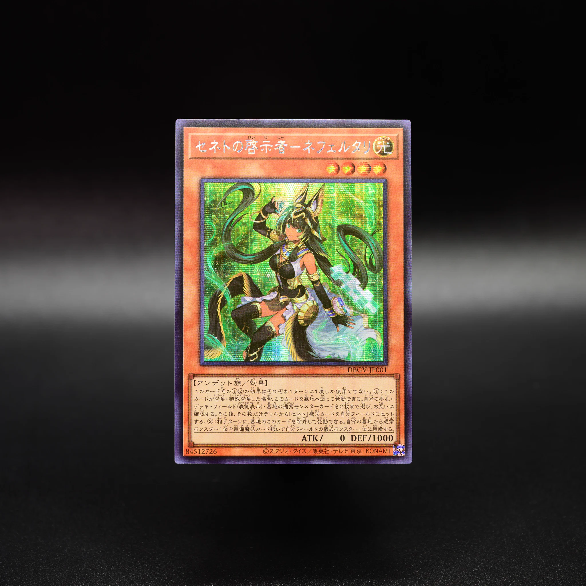 公式】遊戯王OCG on X: 