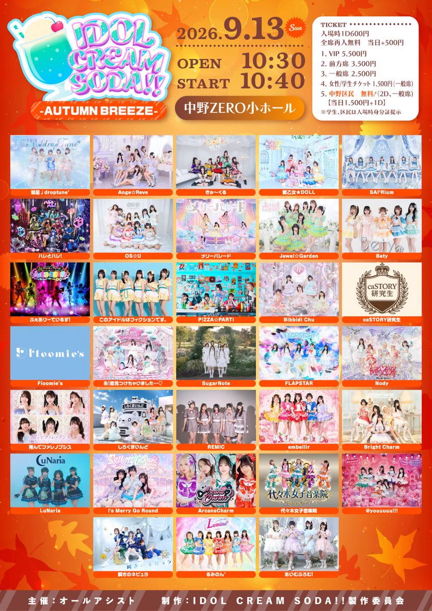JULY ♪ 即購入•おまとめ歓迎♪様！！ youuuuu!!! on X: 