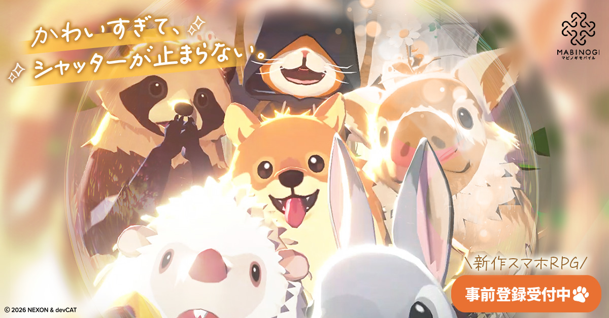 MabinogiM_JP's tweet photo. 釣りと焚き火、ときどき冒険。

かわいい動物たちと、
暮らすように遊べる。

新作オンラインRPG『マビノギモバイル』