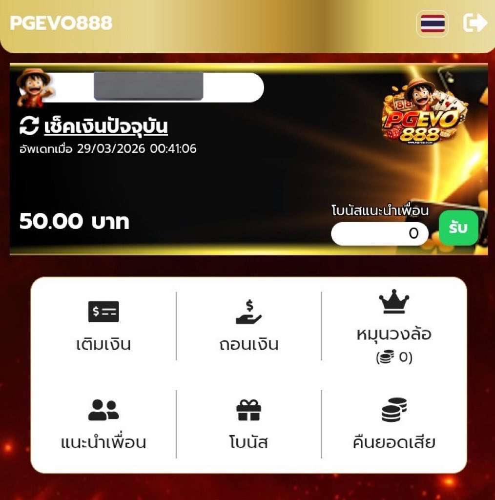 thai53001's tweet photo. 👑 เครดิตฟรี 50฿ เก่า - ใหม่ 
👉 CODE : ครบ 77 ♻️ รีทวิต-ติดตาม 

📲ทางเข้าเล่น https://t.co/0vNKvFsSpY https://t.co/1cW953fNch