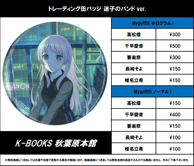 K-BOOKS秋葉原本館 ライブ作品2 on X: 