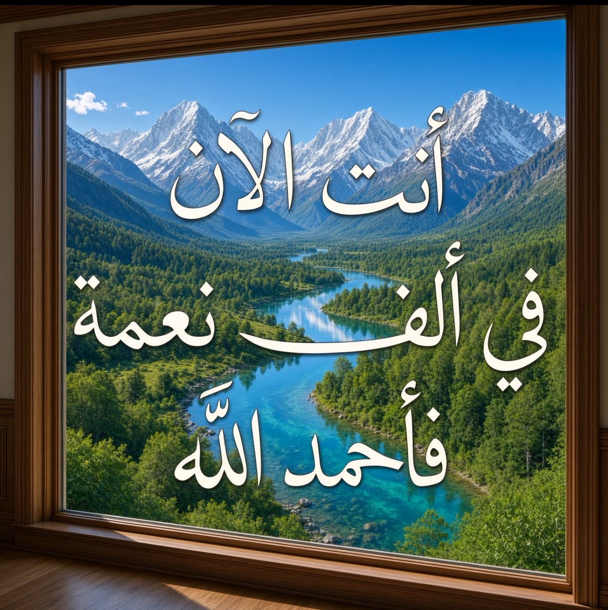 1llIIr's tweet photo. الحمدلله رب العالمين 🩶♥️ https://t.co/3W0CSJ2njO