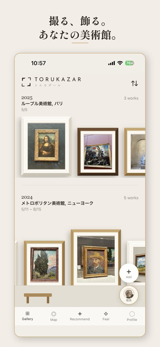 TORUKAZAR's tweet photo. 【トルカザール】App Storeに公開されました🎉

基本機能はすべて無料。
美術館で作品とキャプションを撮るだけで、作家名・題名を自動で読み取り、自分の壁に額装できるアート鑑賞記録アプリです（カメラロールの写真からでもOK）。

額装した作品は、個性の異なる5人のAI学芸員と対話しながら魅力を深掘りできます。

アートに出会ったときの感動を、カメラロールにしまったままにするのはもったいない。#美術館めぐり のお供に、旅行写真の振り返りに、「撮って飾って語らう、あなたのアート鑑賞記録」をつけてみてください。

このアカウントでは、開発者が学芸員たちと語り合った結果＝Noteを紹介していきます。

ダウンロードはこちらから
https://t.co/pPjw7Croqu 

#アート #絵画 #美術館  #学芸員 #個人開発
