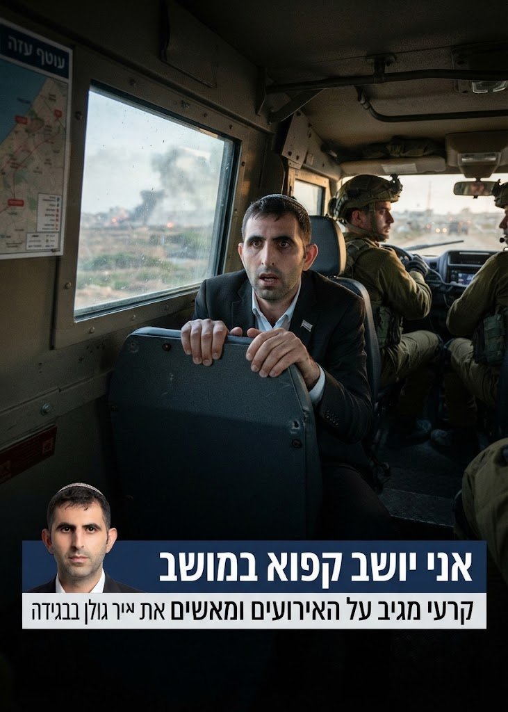 shwrzenberg's tweet photo. קרעי ברח 
קרעי טען בריאיון לכאן רשת ב' כי יאיר גולן הופיע בבוקר הטבח עם "מדים מגוהצים", פקפק במעשי הגבורה שלו ובשאלה האם הציל מישהו, ואמר: "ראינו את גולן עם מדים מגוהצים ולא ראינו אותו בשום תיעוד עוזר לאנשים. אני מאמין על האיש הזה הכול. מי שאמר שהחיילים הורגים תינוקות כתחביב מסוגל לעשות הכול". בנוסף, תמך באמירות דומות של רעיית ראש הממשלה, שרה נתניהו, סביב התנהלותו של גולן באותו הבוקר.