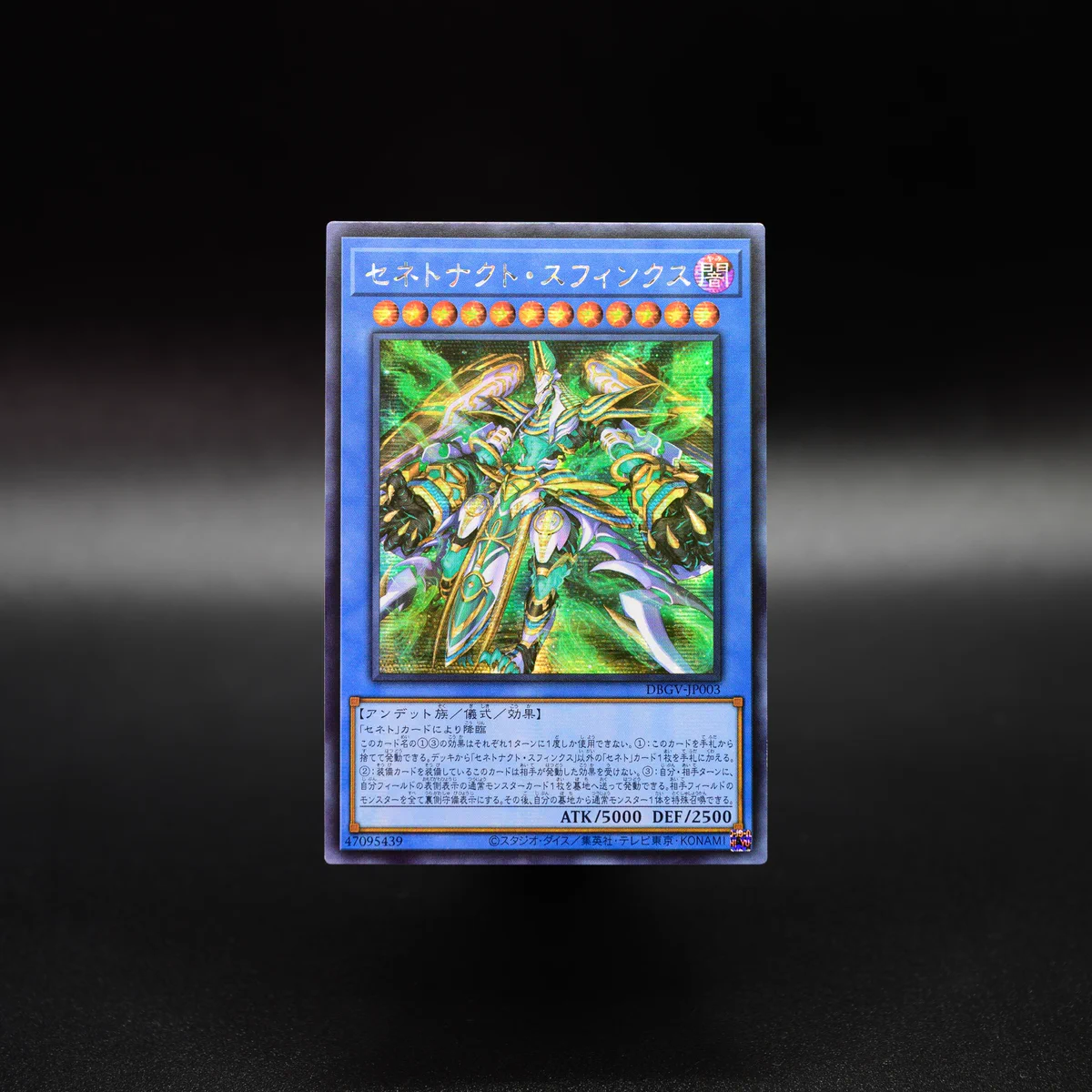 X-এ 【公式】遊戯王OCG: 