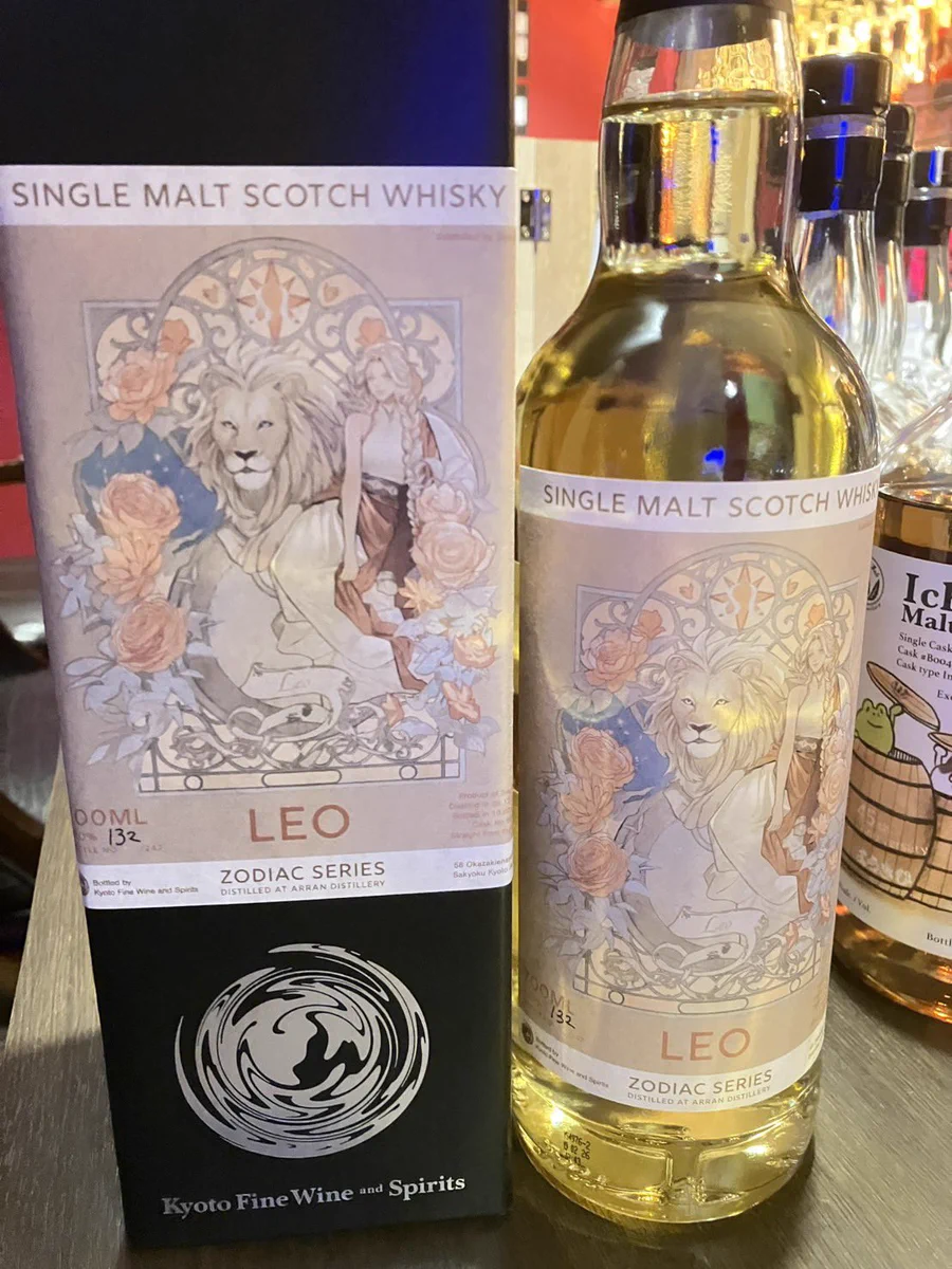 KFWS 津貫 THE BESPOKE CASK カロニーラムバレル 2019 抽選受付終了