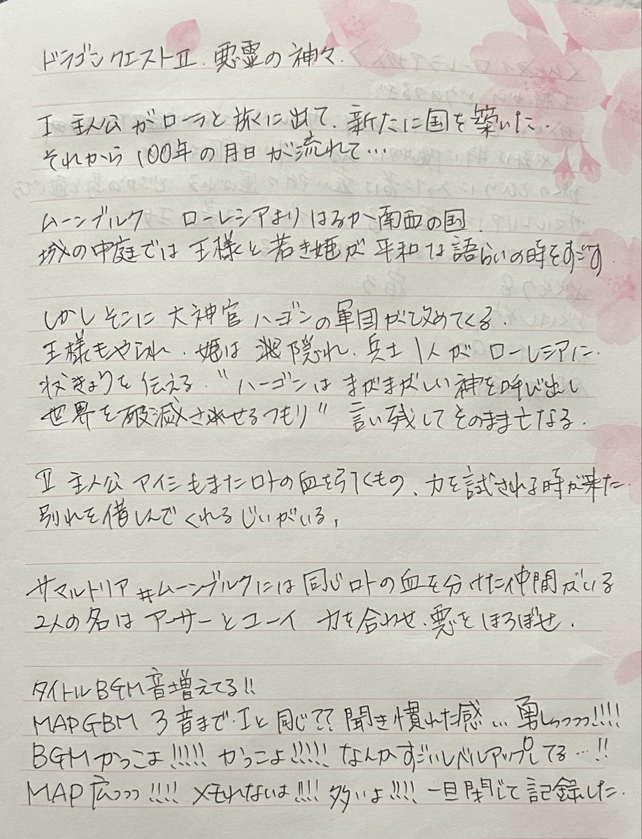 aim_mabi's tweet photo. 1日目
ドラゴンクエストクリア後すぐに導入のみプレイ
なにやら!!1対1ではない様子!!
楽しみ楽しみ!! https://t.co/euVvZsHtF4