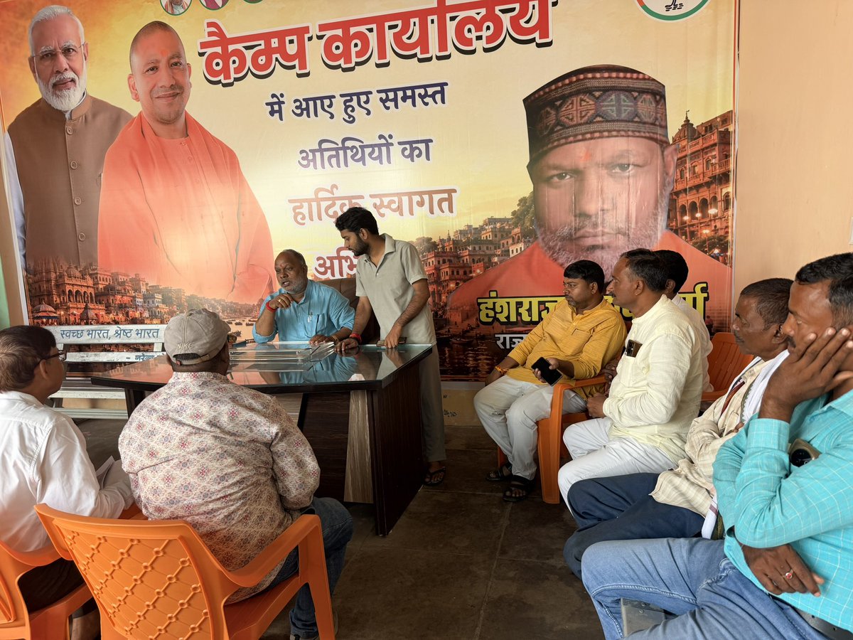 hanshraj4bjp's tweet photo. आज दिनांक 03/09/2026 को निज आवास कंचनपुर वाराणसी में विभिन्न क्षेत्रों से आये जनता जनार्दन के समस्याओं को सुनकर सबंधित अधिकारियों से बात कर उसका निवारण किया..!!
@narendramodi @myogiadityanath @kpmaurya1 @BJP4UP https://t.co/X6ezq206Cm
