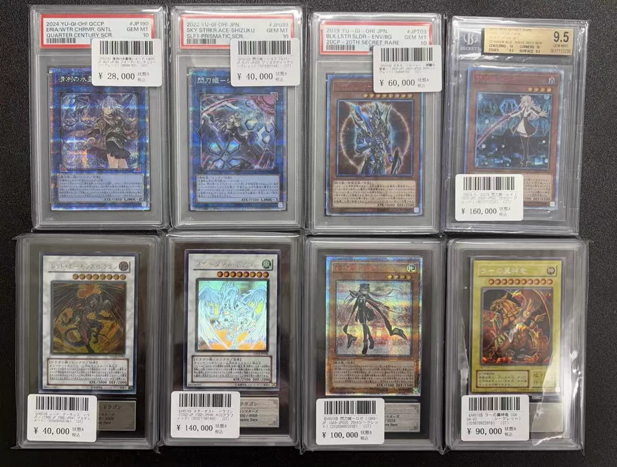 お*送様 遊戯王 PSA鑑定品 4枚セット お*送様 遊戯王 PSA鑑定品 4枚セット 遊戯王 PSA9 PSA8 鑑定品 8枚