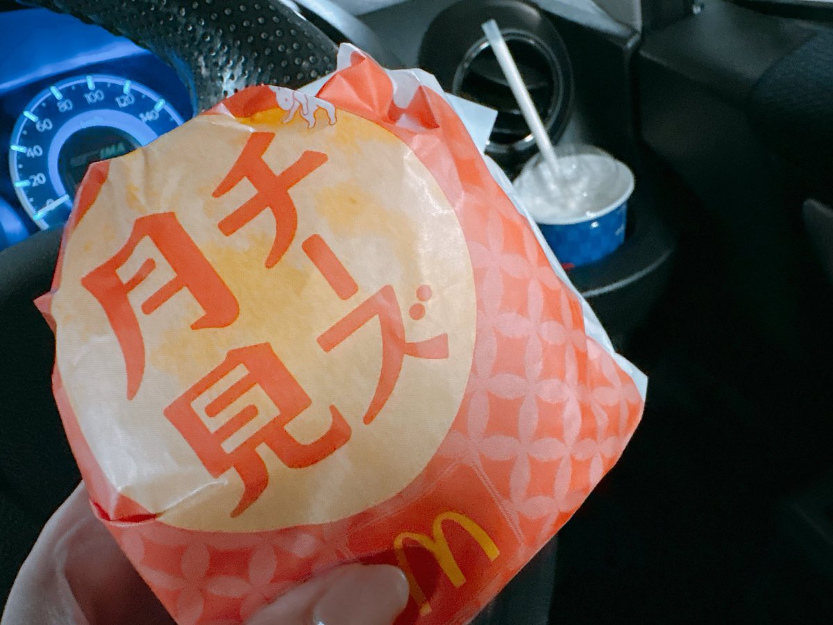 FOY4Aig's tweet photo. 月見とてりたまとグラコロとチキンタツタだけは必ず回収するマン🍔 https://t.co/7KeMpoFE4u