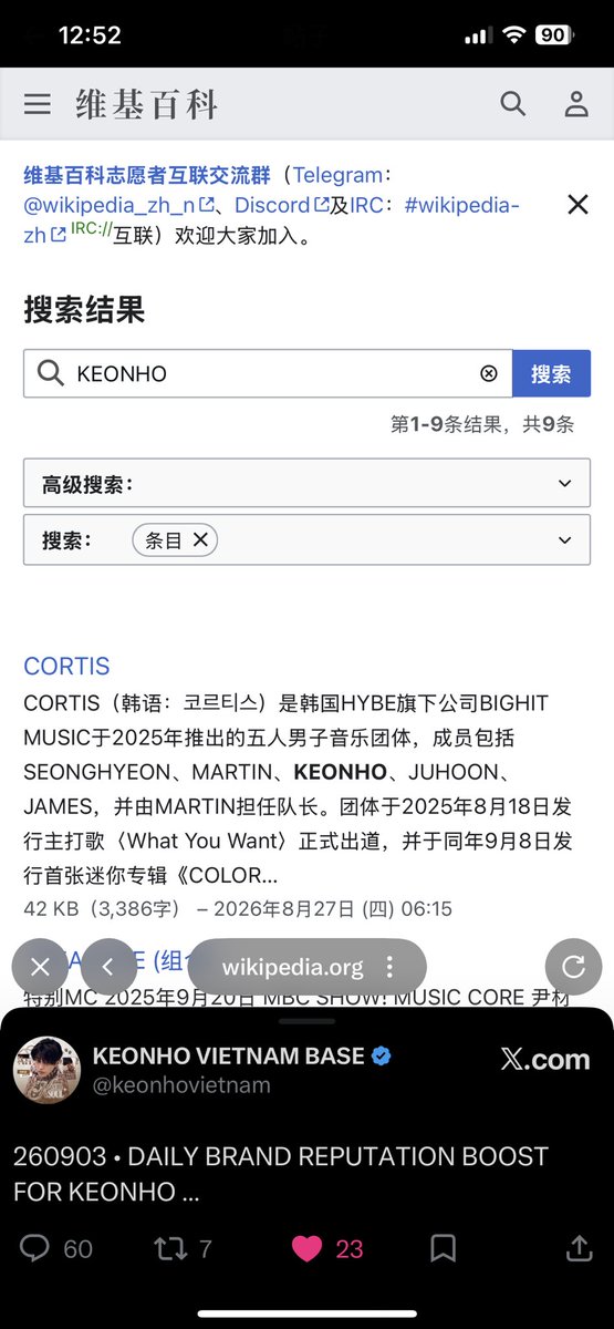 Keonho31's tweet photo. @keonhovietnam #KEONHO #건호 #CORTIS #코르티스 https://t.co/mOOyjN5f4Z