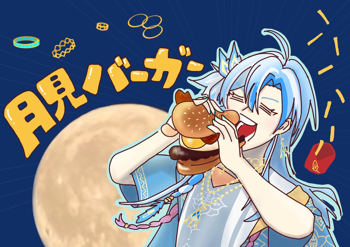 yuhana_217's tweet photo. #そるのえのぐ
#そるーむ

月見バーガー何年も食べてないから、ソルさんのモグモグ見ててめっちゃ食べたくなっちゃった🍔
ポテトホクホクで喜んでるのも可愛すぎた🫶
次の食べ比べは見ながら食べたいな！ https://t.co/RPANC2TlYz