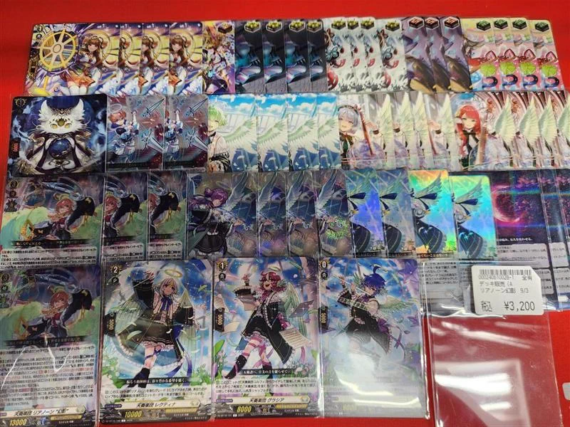 ドラゴンスター町田店 on X: 