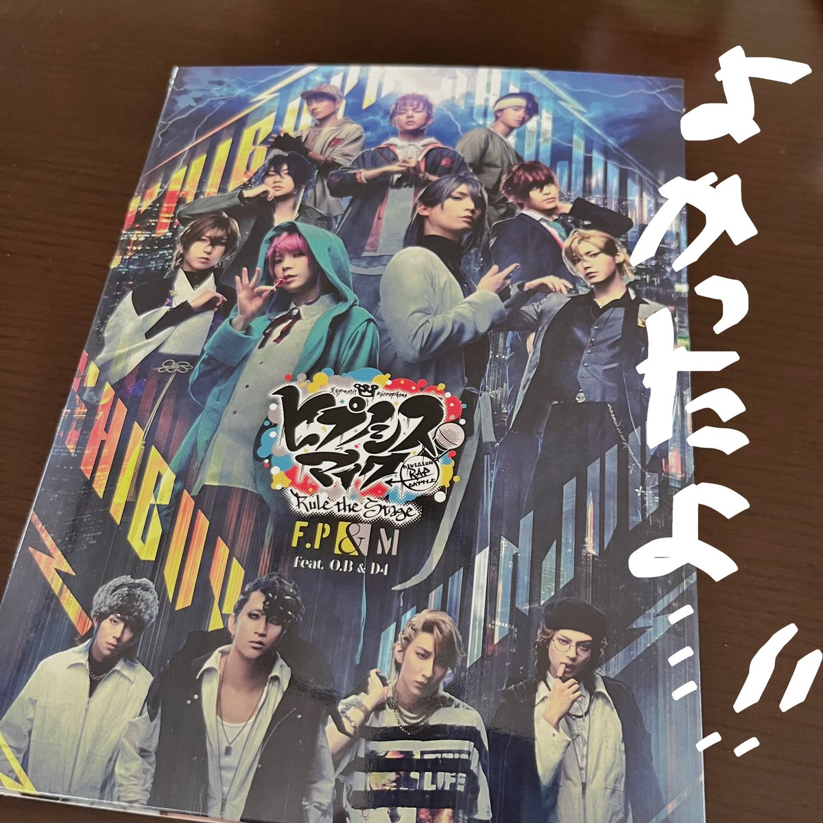 akito_4nin's tweet photo. 届いてね...！いま本編見終わったとこ...！ https://t.co/4joVC1Wdci