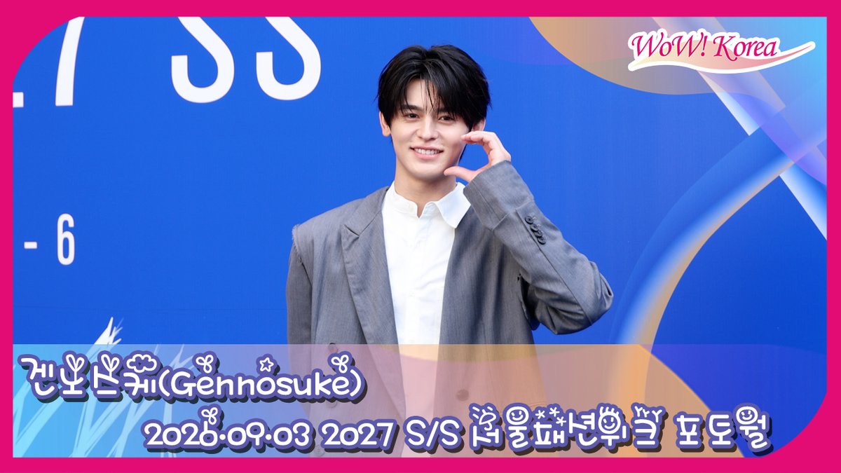 wowkorea_jpnews's tweet photo. [4K] 元之介、ソウル・ファッションウィークを彩った日本人俳優その存在感
[4K] 겐노스케(Gennosuke), 서울패션위크 빛낸 일본 배우의 존재감
https://t.co/2wfXhJacxh

#겐노스케 #Gennosuke #元之介 https://t.co/oSIqy7nU10