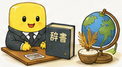mainkun_ebook's tweet photo. 10/16
mainくんと仲間たちは、今日も元気にです。 Java Picture Bookシリーズのイメージイラストです。
An illustration from the Java Picture Book series, where readers can learn Java in a gentle and enjoyable way.
👉 https://t.co/DrQxcpIO9z
#mainくん #JavaPictureBook #SatoShiro https://t.co/LejX7GxkJZ