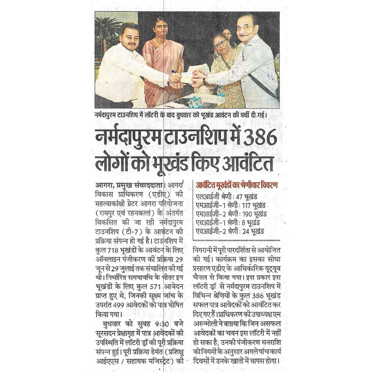 adaagraofficial's tweet photo. मीडिया कवरेज
#Agra #ADAAgra #MediaCoverage https://t.co/GFQhtDkTHS