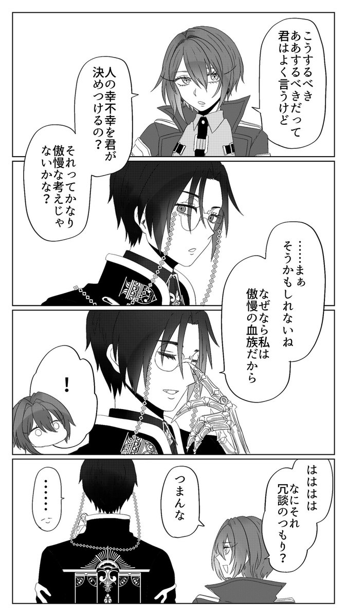 kokumarukrs's tweet photo. ※自機ハンター
※ヴァレ主♀(+)
日常の1ページ https://t.co/ka4t1cz55t