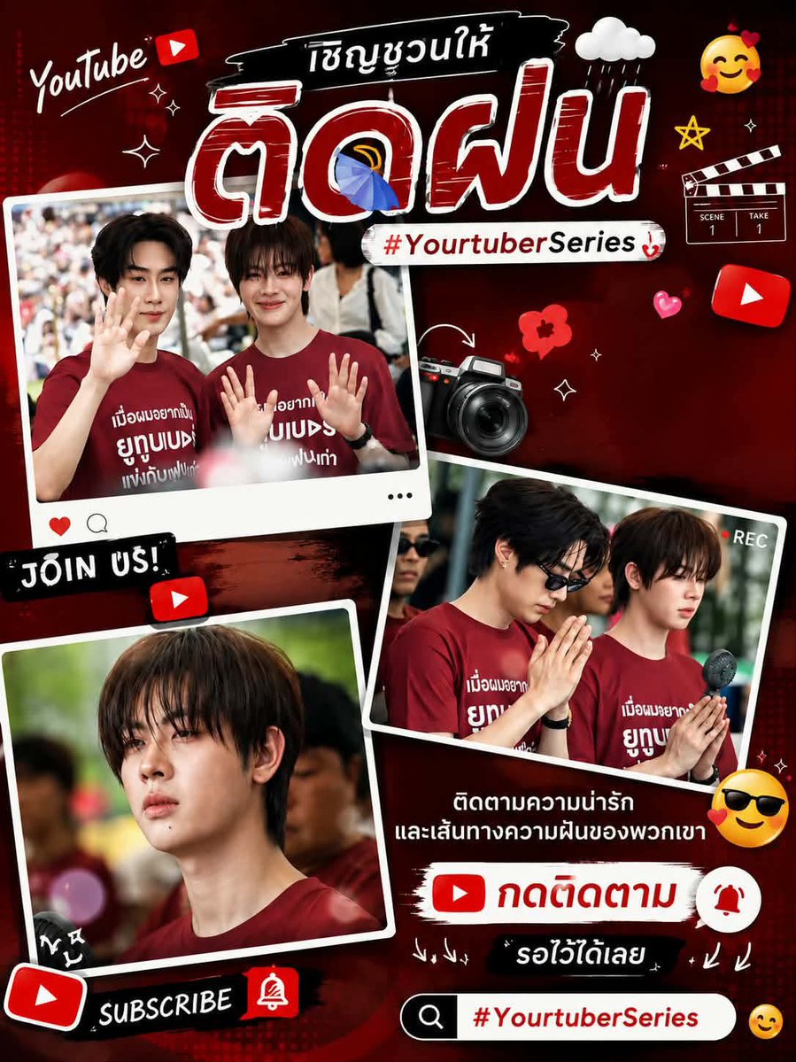 Shiwa1404's tweet photo. มาเทรนทิพย์กันค้าบแม่ๆ

#YourtuberSeries
#TleFirstone #เติ้ลเฟิร์สวัน https://t.co/MvdgOvgWJ4