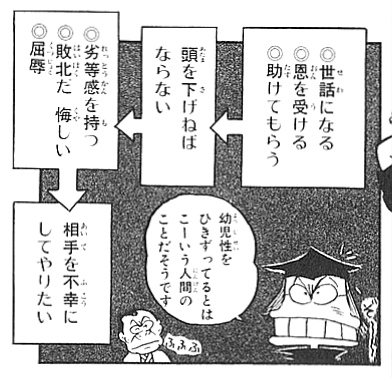 kyasubaruani's tweet photo. @qsfkbwIhuWLhnjI 世話をしたらいけない。
日本でも留学生の世話をした老夫婦などが惨殺される。１件や２件じゃない。これには普遍的な法則がある。
世話をしたらいけない。ほんとうにダメ。 https://t.co/DYgVOnfonY