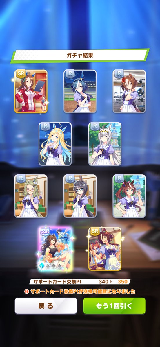 edwow3737's tweet photo. 400連で虹5枚
ピック確定演出初めて見ましたが、どうしよこれって感じ
2天分+虹結晶でシービー完凸にして撤退かな〜 https://t.co/B4sqZhNYUf