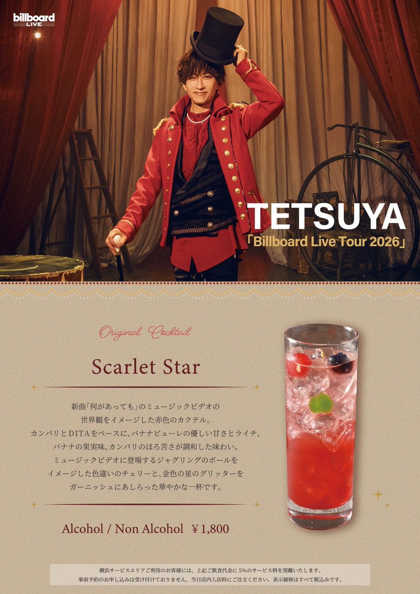 billboardlive_y's tweet photo. ビルボードライブ横浜
【Today's Artist】TETSUYA

L'Arc-en-Cielのリーダーでありベーシストの彼が、昨年好評を博したアコースティックセットで再びオンステージ✨バンド結成35周年、ソロデビュー25周年というアニバーサリーイヤーにおくるスペシャル・ショーをお見逃しなく！

公演詳細・チケットのご購入はこちら
🎫 https://t.co/iwMT1Y6nOO
📞0570-05-6565

■9/3(木)
TETSUYA
｢Billboard Live Tour 2026｣
[1st]開演17:30 [2nd]開演20:30

#TETSUYA @TETSUYA_STAFF