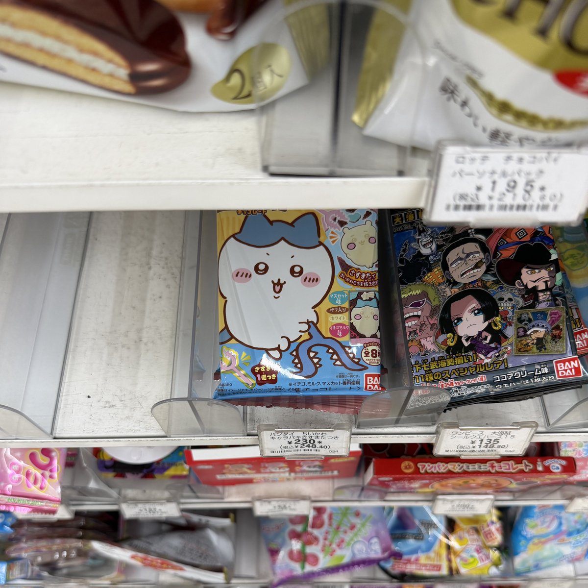 pt_chill's tweet photo. ちいかわウエハース、移動のたびに初見コンビニ入って探しているのだけど意外と見つかる。

湧きどころとしてローソン＞＞セブン＞ファミマ、さすまたはセブンが多い。（個人調べ） https://t.co/5EG0orql10