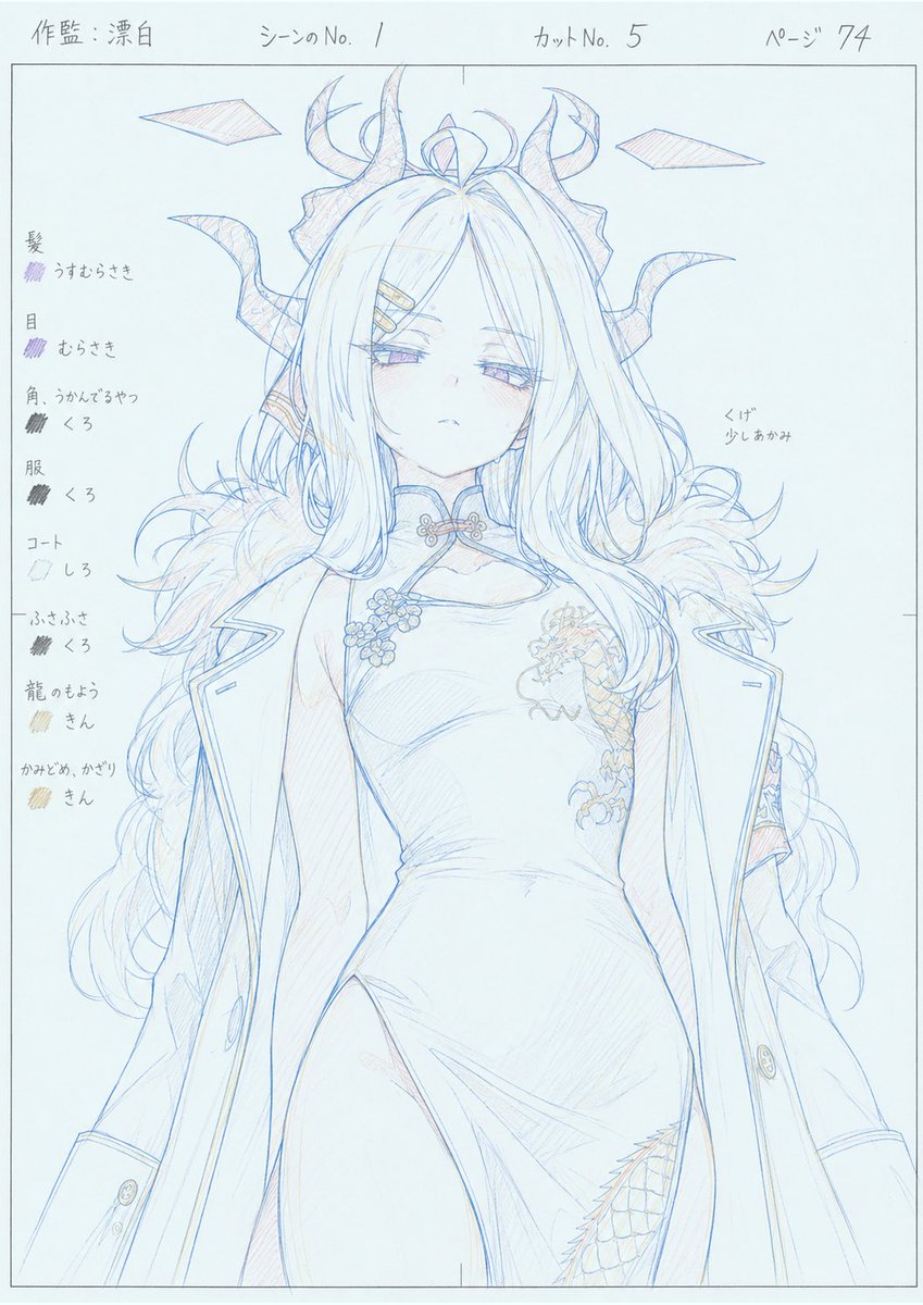 Dasuto5wjw's tweet photo. ヒナ
#BlueArchiveFanart 
#ブルアカ https://t.co/Tm0MxGh8Ie