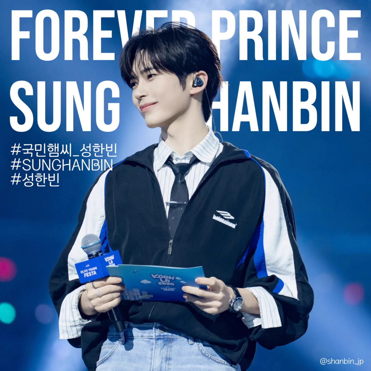 SUNGHANBIN_JP 🫘 على X: 