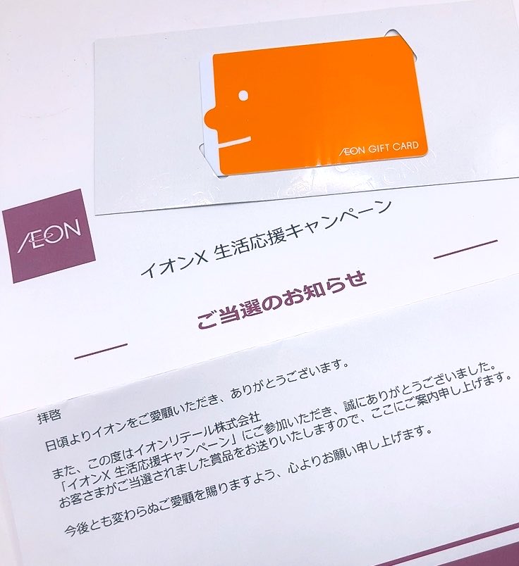 ⋆꙳꒰ঌ m ໒꒱·̩͙⋆様 リクエスト 6点 まとめ商品　割引 Reposts by あまなつ (@IcuyYrsvBs87YEb) / X