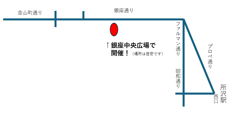 toko_mat's tweet photo. ★所沢商工会議所 青年部屋台村
場所：銀座中央広場
時間：10：30～20：00

「笑顔でつなぐ子どもと地域の未来」がテーマです。
目玉は、炭焼きさんま！
キッズ体験エリアでは工作体験、
市民交流ステージでは太鼓やキッズダンスなどでまつりを盛り上げます！

#ところざわまつり #所沢 #tokorozawa https://t.co/8TO9GUm6po