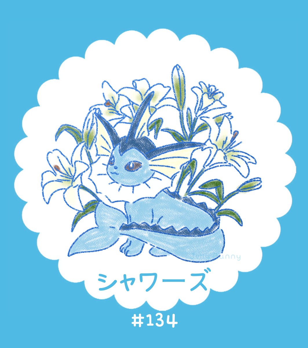JBunnyXXX's tweet photo. Vaporeon 💙✨

#pokemon #fanart #vaporeon https://t.co/J1I4242Jzg