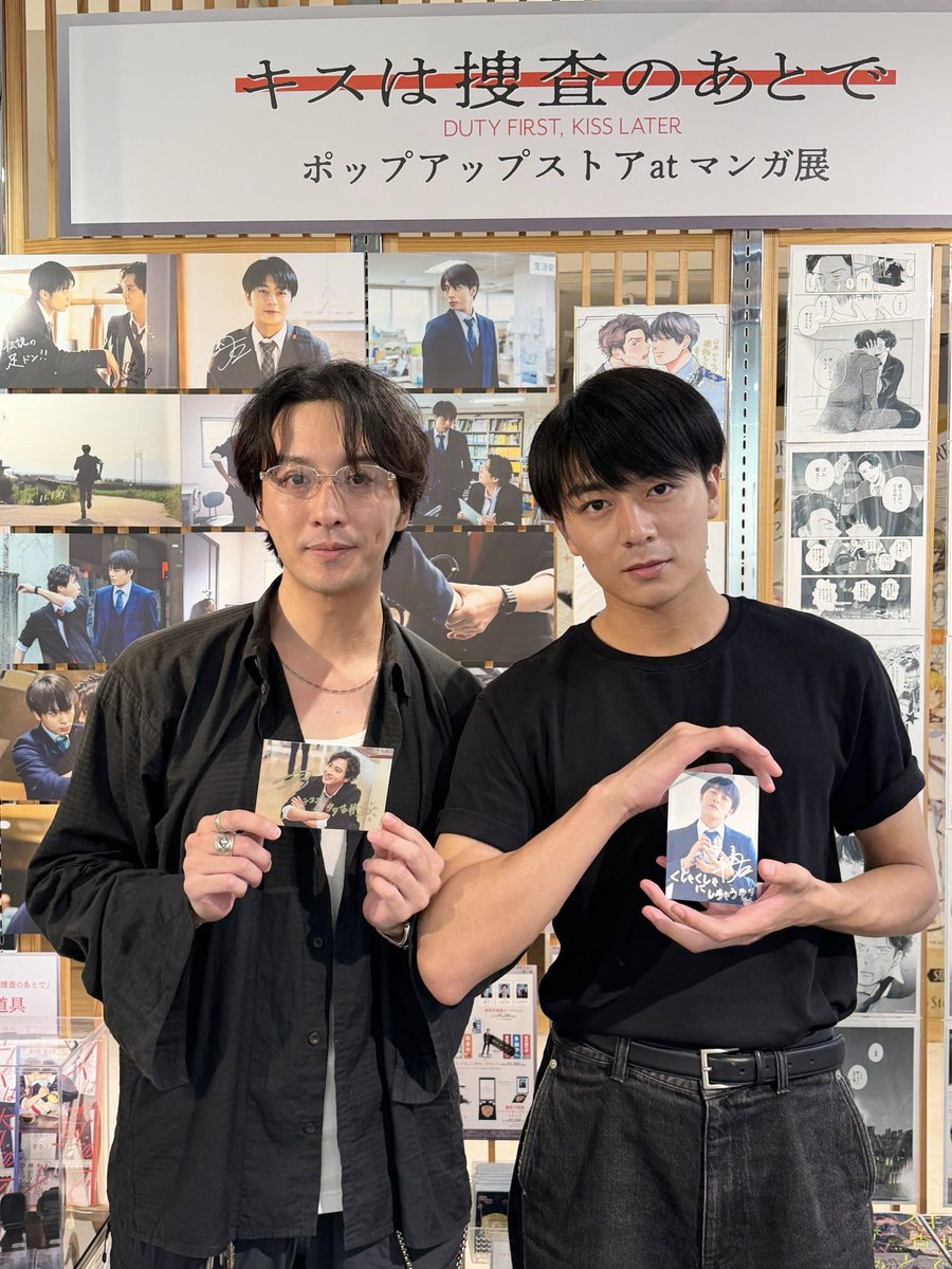manga10_torico's tweet photo. 🚨「#キスは捜査のあとで」ドラマ＆原作 ポップアップストア🚔💋 at #マンガ展渋谷
https://t.co/gLwfi5nSDf

⋆⸜ ⸜  昨日！9月2日(水)  ⸝‍ ⸝‍⋆

🐙多古井平助 役： #渡部秀 さん
🐢塩野秀 役： #齋藤璃佑 さん
ご来店時の様子をさらに公開👏🏻✨

スーツの破れた部分をチェックする齋藤さん👀
渡部さんは自ら腕まくりの微調整をしてくださいました🥹

ご来場の際は、細部までお見逃しなく( ˶ｰ̀֊ｰ́ )੭"

#キスあと