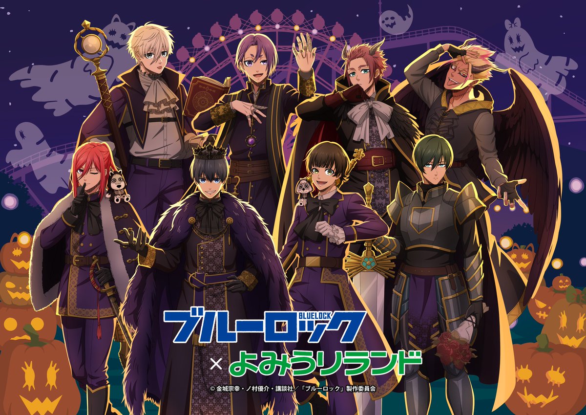 yomiuriland_com's tweet photo. 【ブルーロック×よみうりランド】 

 TVアニメ「#ブルーロック」と #よみうりランド のコラボイベント開催が決定⚽️

ハロウィンのよみうりランドに現れたエゴイストたちと一緒に遊園地を楽しもう🎃🎢

期間：10/2(金)〜11/1(日)  

詳細は随時公開します👇
https://t.co/v9923aNcak https://t.co/5ZjrTAejNt