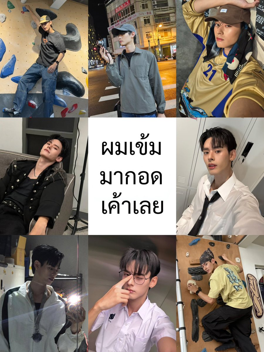 perses_official's tweet photo. ไทป์ไหน ยังไงไหนเล่า 👀

🎬Watch now on YouTube: https://t.co/L2FFonb74Y

#PERSES_FreeWifi
#PERSES #PERSES_TH
#GNEST https://t.co/y3rzlMAINl