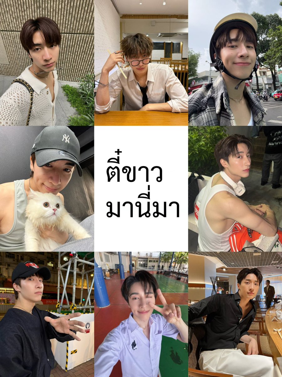perses_official's tweet photo. ไทป์ไหน ยังไงไหนเล่า 👀

🎬Watch now on YouTube: https://t.co/L2FFonb74Y

#PERSES_FreeWifi
#PERSES #PERSES_TH
#GNEST https://t.co/y3rzlMAINl