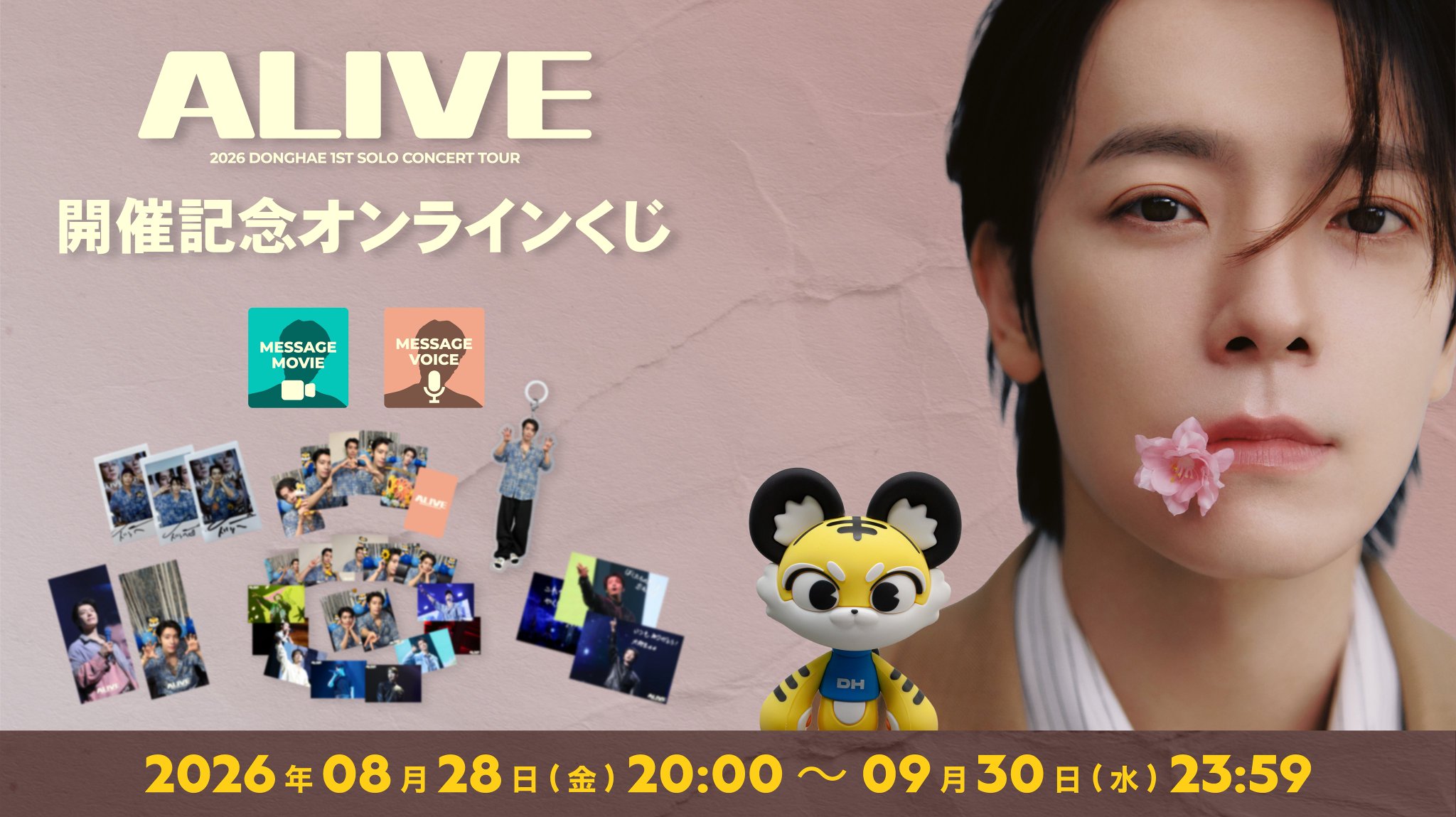 SUPER JUNIOR-D&E JAPAN on X: 