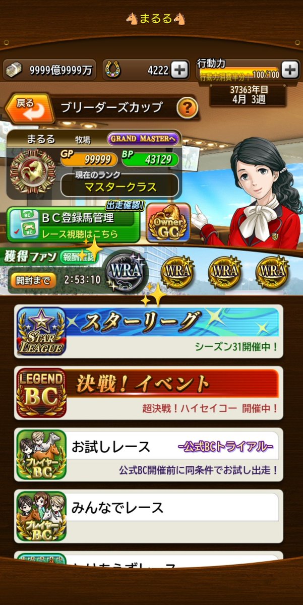 maruru_farm's tweet photo. わ〜い🥰
今年初めてかも😁👏
ラッキー💕ありがとう🥰✨ https://t.co/FED23YZN4l