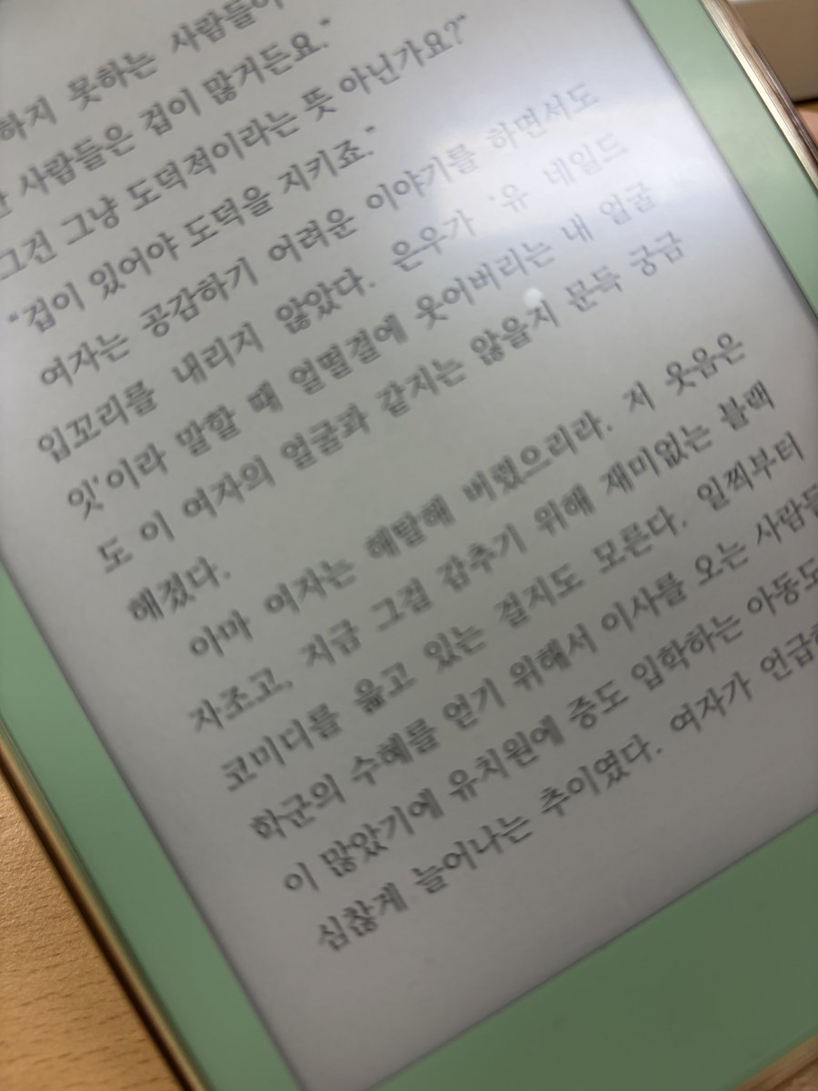 sakdd_'s tweet photo. 빈 강의실에서 책 읽는거 ㄴㅁ 조으다,,💕 https://t.co/1vxGP88T5u