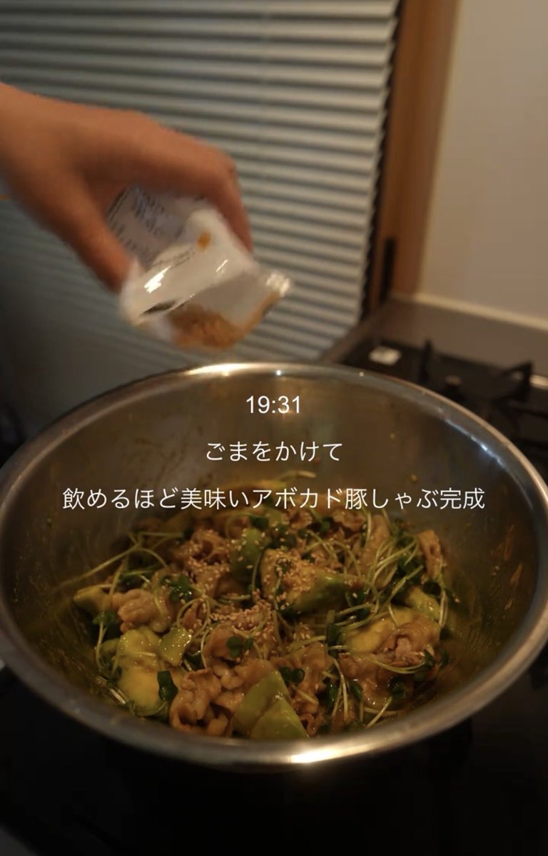 yohaku_chaso's tweet photo. 豚しゃぶって美味しいけど途中で飽きる人これやって。
アボカド一緒に食べるだけで満足感かなり変わるし、茹でて和えるだけなのに普通にご褒美飯www https://t.co/RA6NvIkFzX