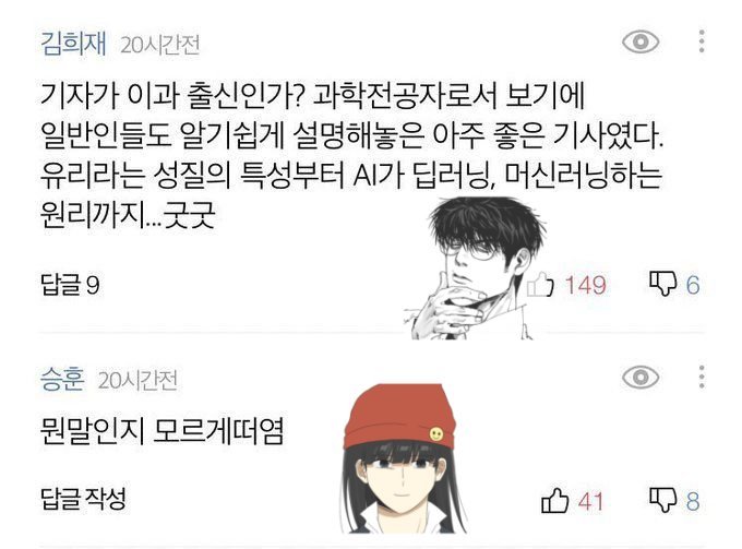 reversesalhae's tweet photo. 아 너무웃겨... https://t.co/gFl7uhOtqa