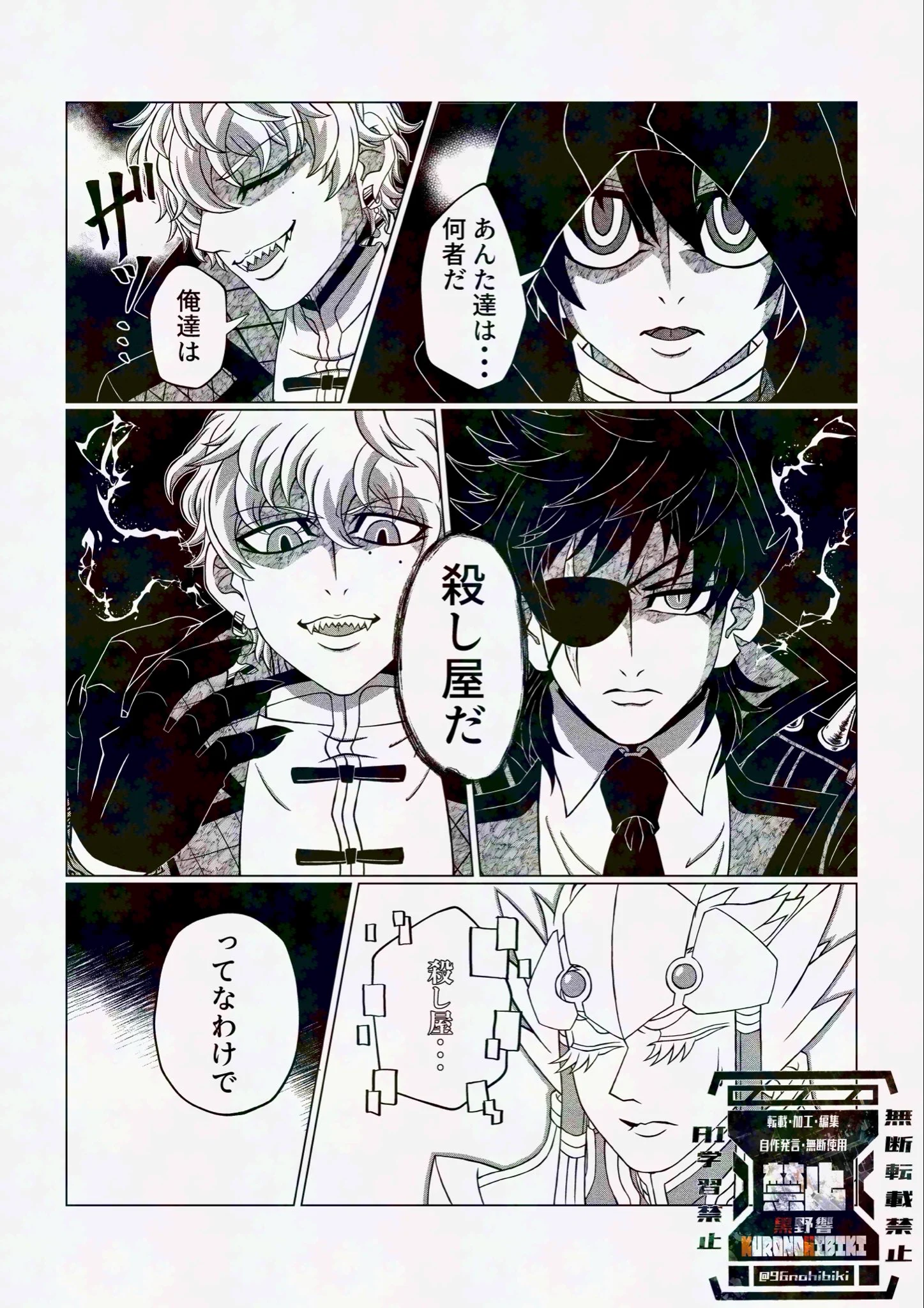 Replies by バビロン (@BABYLON_TRICK) / X