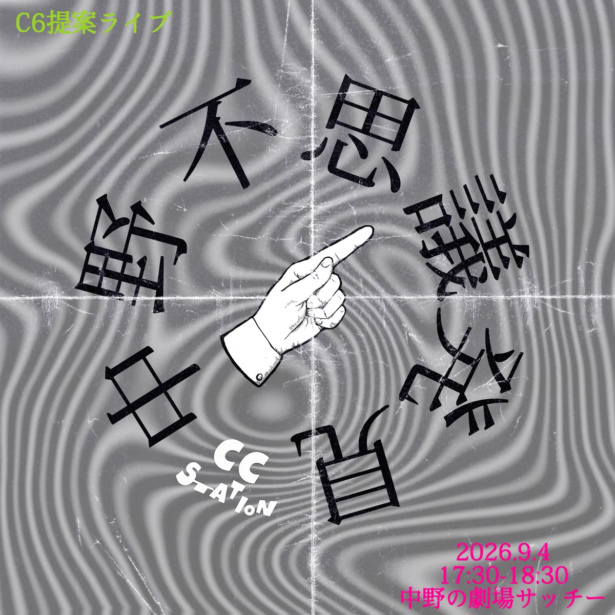 ミカボ情報 on X: 