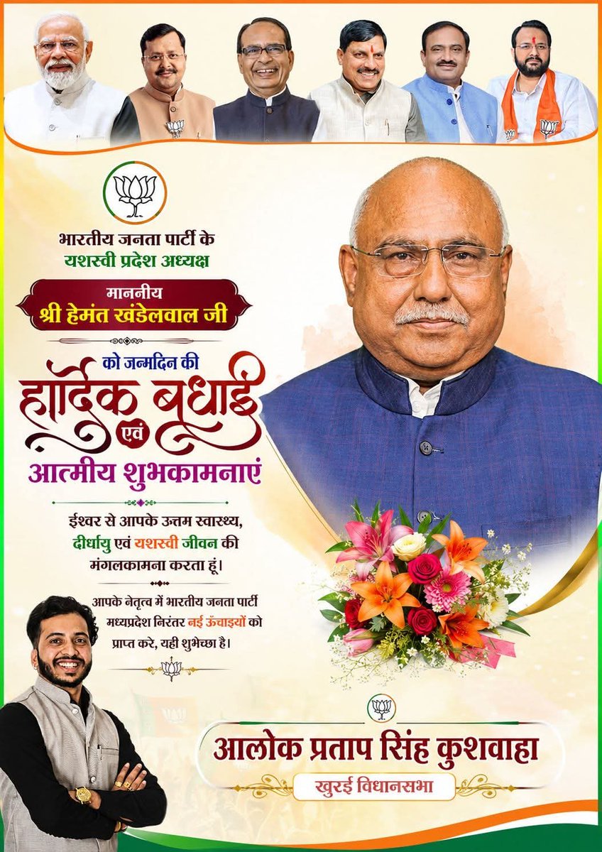 AlokPra31355657's tweet photo. @AnitaVyas14 https://t.co/dVV0ihDnRC