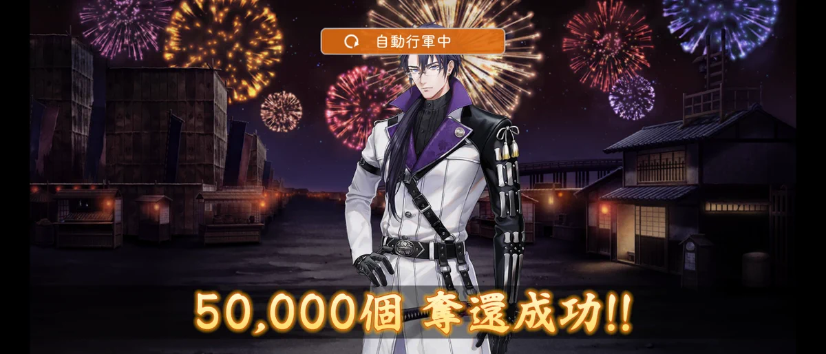 蒼月 på X: 