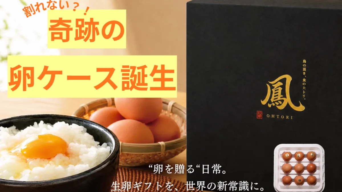 公式】日本たまごかけごはん研究所 (@jtkgl2) / X