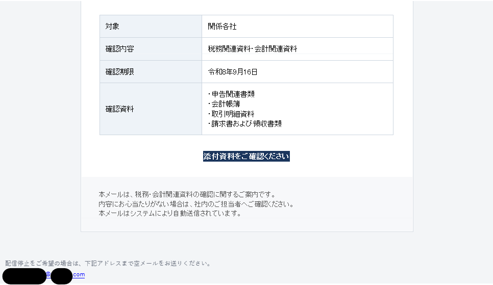tdatwja's tweet photo. 日本語マルウェアメールの接到を確認しています。

#ValleyRAT

件名: 税務関連資料ご確認のお願
添付ファイル: 税務調査 (2).zip
ダウンロードファイル: 税務調査.img
通信先: 204[.]194[.]50[.]231:449
　204[.]194[.]50[.]231:443 https://t.co/77reiBQydm