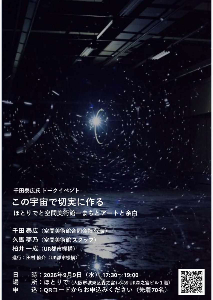 MORINOMIYA_C's tweet photo. https://t.co/TGNuOk0CJ4